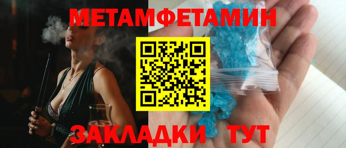 Amphetamine  Amphetamine 97%  Амфетамин  Вход с VPN  Пугачёв 