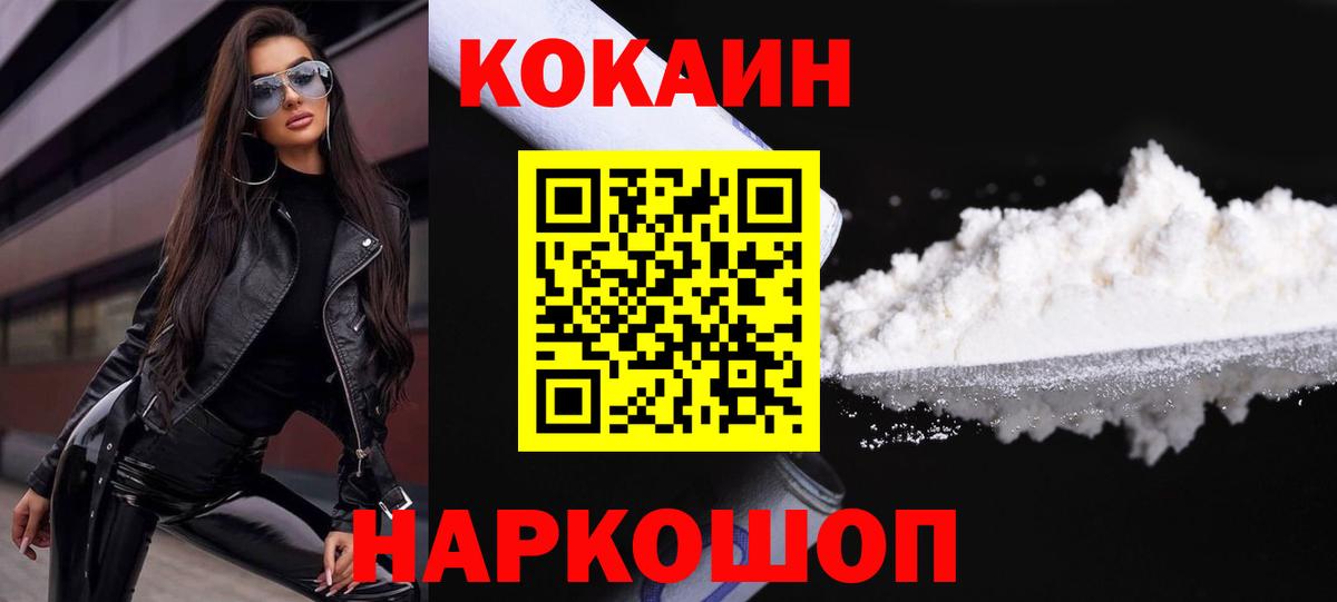 Cocaine Эквадор Пугачёв
