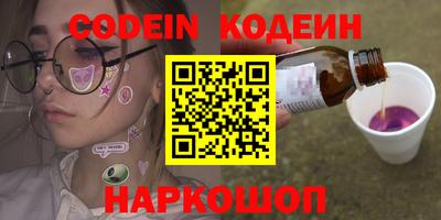 таблы Новокубанск