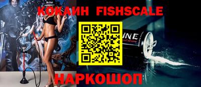 MESCALINE Новодвинск