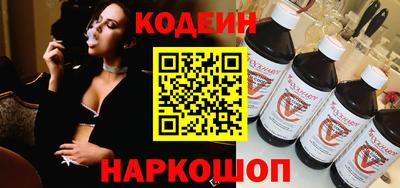 MESCALINE Новодвинск