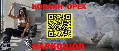 MESCALINE Новодвинск