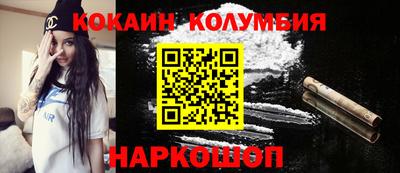 MESCALINE Новодвинск