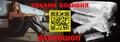 MESCALINE Новодвинск