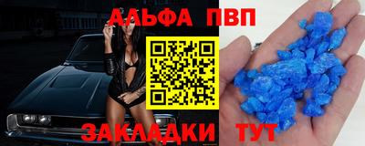 марки lsd Новозыбков