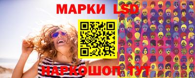 MESCALINE Новодвинск