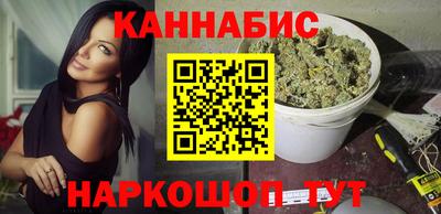 MESCALINE Новодвинск
