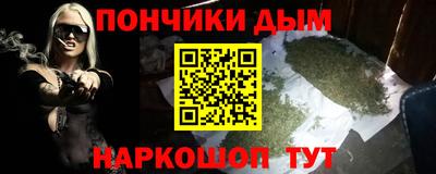таблы Новокубанск