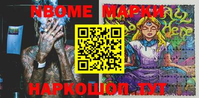 таблы Новокубанск