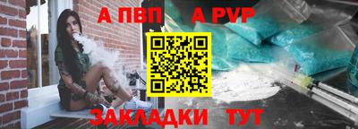 MESCALINE Новодвинск