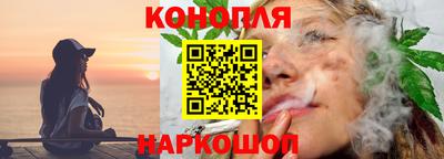 таблы Новокубанск