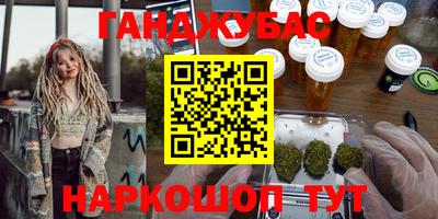 MESCALINE Новодвинск