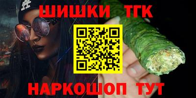 таблы Новокубанск