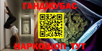 марки lsd Новозыбков