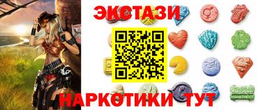 MESCALINE Новодвинск