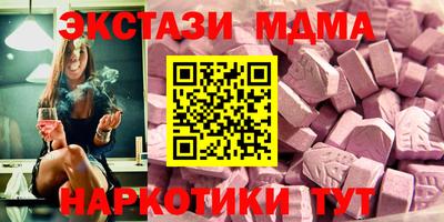 марки lsd Новозыбков