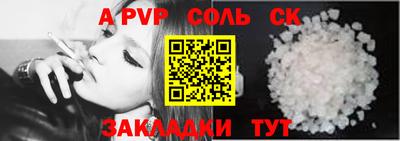 марки lsd Новозыбков