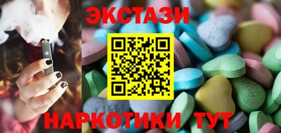 марки lsd Новозыбков