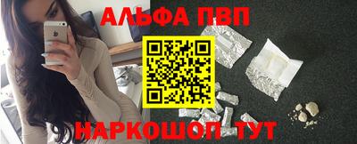 MESCALINE Новодвинск