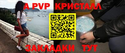 таблы Новокубанск