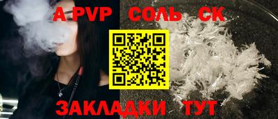 марки lsd Новозыбков