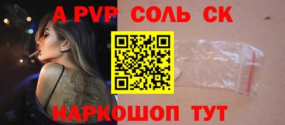 таблы Новокубанск