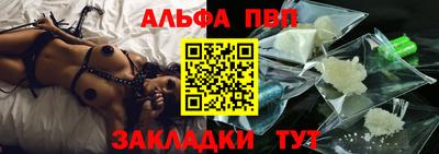 MESCALINE Новодвинск