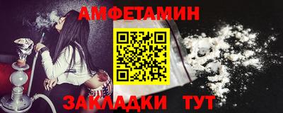 марки lsd Новозыбков