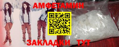 таблы Новокубанск
