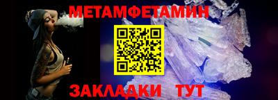 марки lsd Новозыбков
