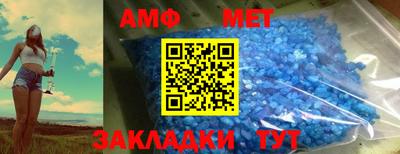 таблы Новокубанск