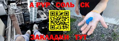 марки lsd Новозыбков