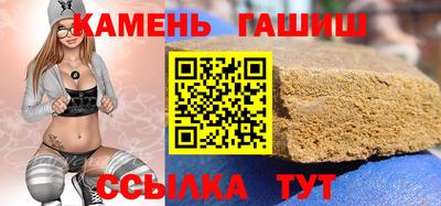 таблы Новокубанск