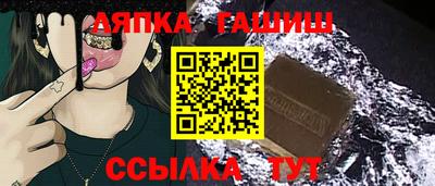 марки lsd Новозыбков