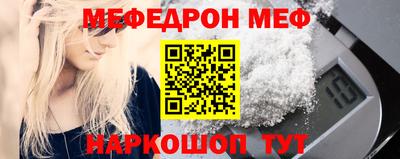 таблы Новокубанск