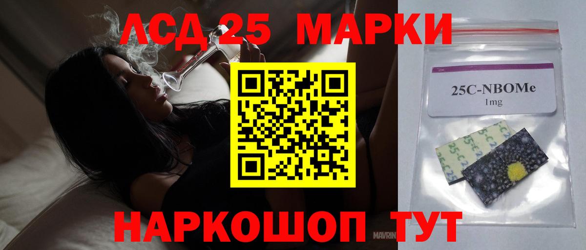 Пугачёв  LSD-25 экстази ecstasy  LSD-25 экстази  LSD-25 экстази кислота  Вход с VPN 