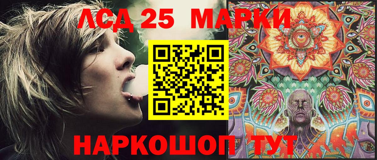 Марки N-bome 1,5мг  Марки N-bome 1,5мг  Вход с VPN  Пугачёв 