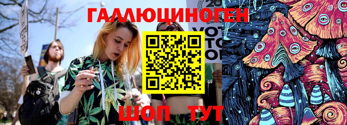 Пугачёв  Псилоцибиновые грибы мухоморы  Псилоцибиновые грибы ЛСД  Вход с VPN 