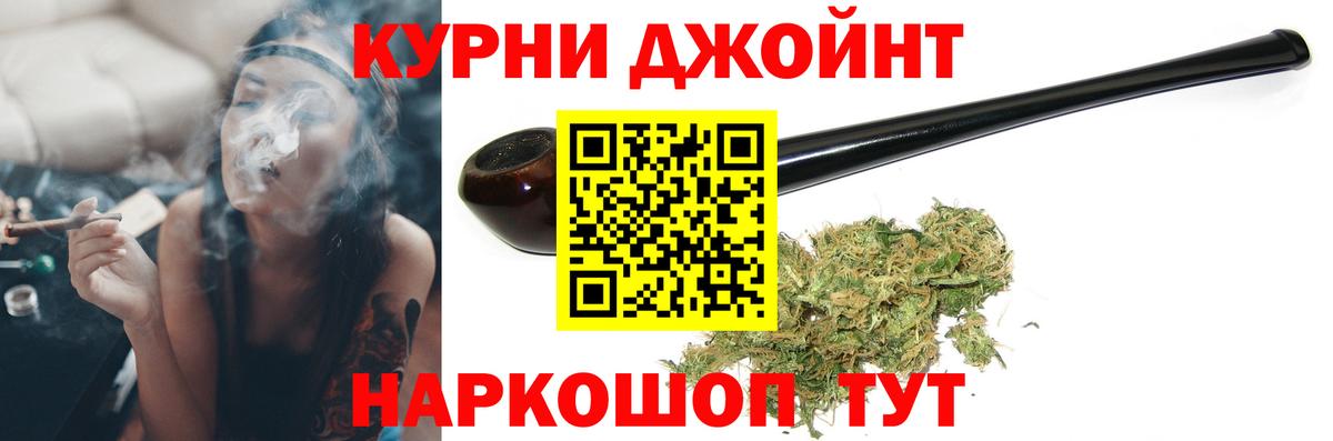Бошки марихуана VHQ  Вход с VPN  МАРИХУАНА план  Каннабис LSD WEED  Пугачёв  Шишки марихуана ГИДРОПОН 